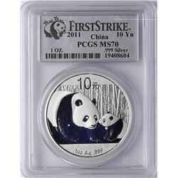 2011 China Silver Panda Coin PCGS MS70