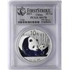 Image 1 : 2011 China Silver Panda Coin PCGS MS70