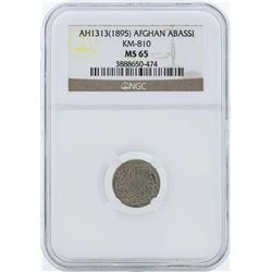 1895 Afghan Abassi Coin NGC MS65