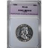 Image 1 : 1954 FRANKLIN HALF DOLLAR NGP