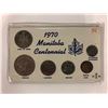 Image 1 : 1970 MANITOBA CENTENNIAL CANADIAN COIN SET