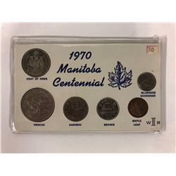 1970 MANITOBA CENTENNIAL CANADIAN COIN SET