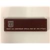Image 1 : 1974 ISRAEL'S 26TH ANNIVERSARY OFFICIAL MINT SET