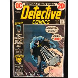 DETECTIVE COMICS #428 (DC COMICS)
