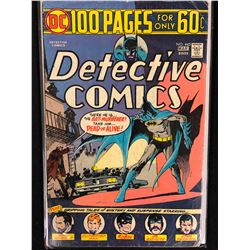 DETECTIVE COMICS #445 (DC COMICS)