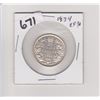 Image 1 : 1934 CNDN QUARTER