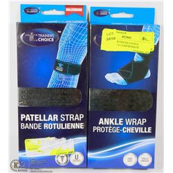 LOT OF 2 TRAINERS CHOICE ADJUSTABLE COMPRESSION