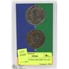Image 1 : 2PC SET IKE DOLLARS FIRST & LAST 1971, 1978