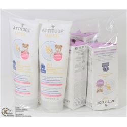 LOT OF ATTITUDE BABY PRODUCTS