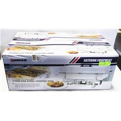 OMCAN FULL SIZE STAINLESS CHAFING DISH SET