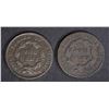 Image 2 : 1817 & 1831 LARGE CENTS FINE