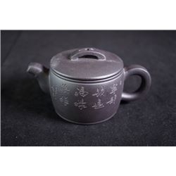 "Han Tile" Yixing Teapot