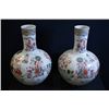 Image 1 : A Pair of Two Large Famille-Rose Vases (Tian Qiuping).