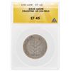 1935 Palestine AR 100 Mils Coin ANACS XF45