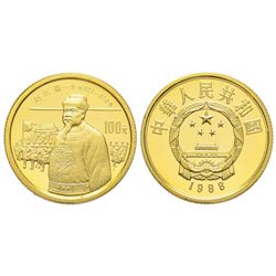 China, République 100 yuan, 1988, Zhao Kuangyin, AU 10.38 g. 999‰ Ref : Fr. 22, KM#211  Conservation