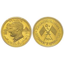 United Arab Emirates, Ajman 50 Riyals, Gamal Abdel Nasser, 1970, AU 10.35 900‰ Ref : Fr. 2, KM#16  C