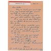 Image 1 : Lee Harvey Oswald Autograph Letter Signed