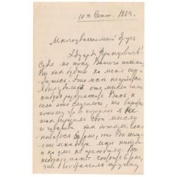 Pyotr Ilyich Tchaikovsky