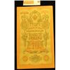 Image 1 : 1909 Russia 10 Roubles Banknote, Pick #110, CU.