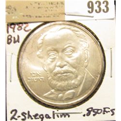 1982 Israel Two Sheqalim. .850 Fine Silver, Gem BU. Catalog $40