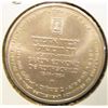 Image 2 : 1982 Israel Two Sheqalim. .850 Fine Silver, Gem BU. Catalog $40