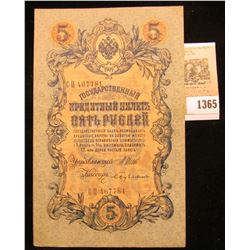 1365 _ 1909 Russia Pick # 35, Soviet issue Five Rouble Banknote. CU.