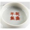 Image 6 : 3 Chinese Porcelain Peony Cups with Qianlong Mark
