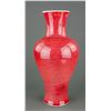 Image 1 : Chinese Flambe Glaze Porcelain Vase w/ Jiaqing Mk