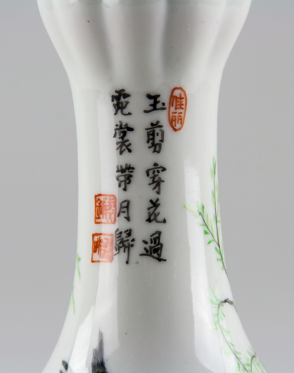 Singaporean Ming Village Porcelain Vase Meiying MK