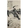Image 1 : Attr. LI KUCHAN Chinese 1898-1983 Watercolor