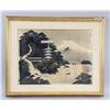 Image 2 : Japanese Watercolour Mountain Landscape