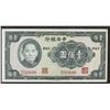 Image 1 : 1941 China Republic 100 Yuan Banknote VF Condtion