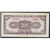 Image 2 : 1941 China Republic 100 Yuan Banknote VF Condtion