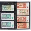 Image 1 : 1951-1961 Soviet Union 5 & 10 Leva Banknotes 7 PC
