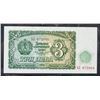 Image 2 : 1951-1961 Soviet Union 5 & 10 Leva Banknotes 7 PC