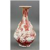 Image 1 : Chinese Copper Red Ground Porcelain Vase Yuan/Ming