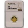 Image 1 : 1997 China 10 Yuan Auspicious Matters Gold Coin NGC MS69