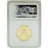 Image 2 : 1986 China 50 Yuan Panda Gold Coin NGC MS69