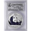 Image 1 : 2011 China Silver Panda Coin PCGS MS70