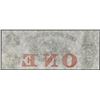Image 2 : 1800's $1 Sussex Bank New Jersey Obsolete Note