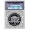 Image 2 : 2012 Austria 1.50 Euro Philharmonic Silver Coin ANACS MS70