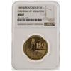 1969 Singapore $150 Founding of Singapore Gold Coin NGC MS67