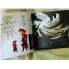 Image 4 : BRAVELY DEFAULT - DELUS ART BOOK - COVER HAS FOLDS