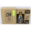 NEW JAPANESE SAKE DRINKING SET