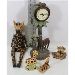 LOT OF GIRAFFE FIGURES INCL CLOCK, WOOD & CERAMIC