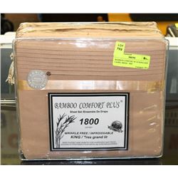 BAMBOO COMFORT PLUS KING SIZE CAMEL BEIGE  1800