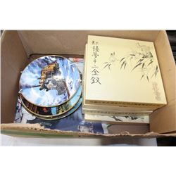 LOT OF COLLECTOR PLATES, REPUBLIC OF CHINA AND TRAINS