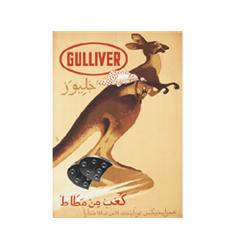 Placard, GULLIVER, Designer: Macskássy, Gyula 