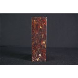 A Large Seal Material.