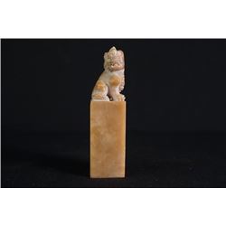 Carved Lion Seal Material.